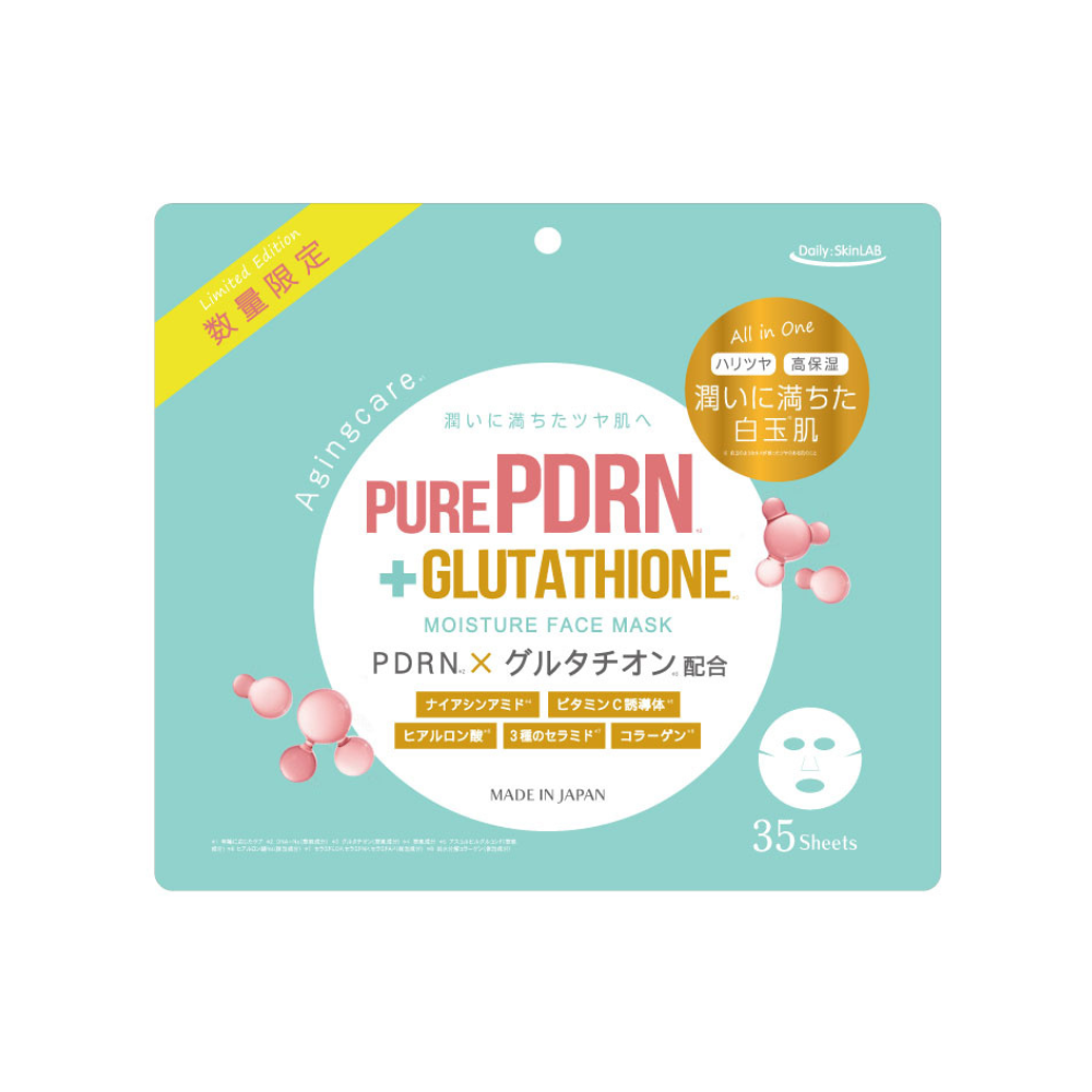 PDRN×グルタチオン配合シートマスク