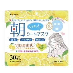 朝シートマスク