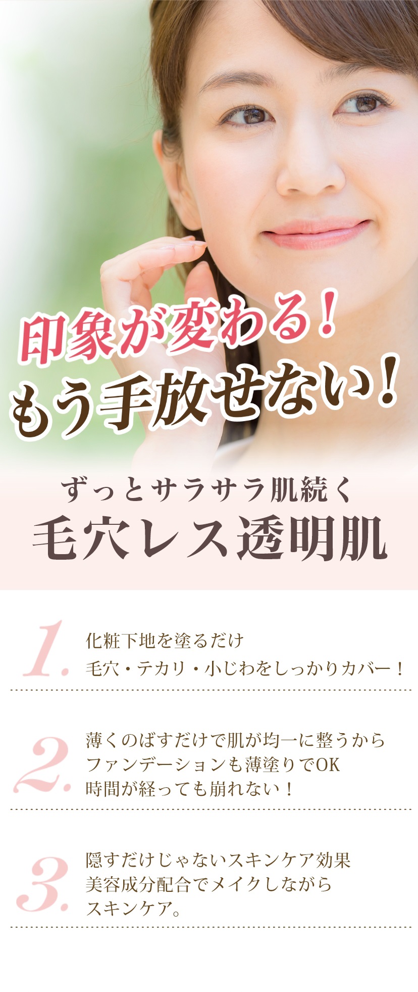 商品詳細画像2
