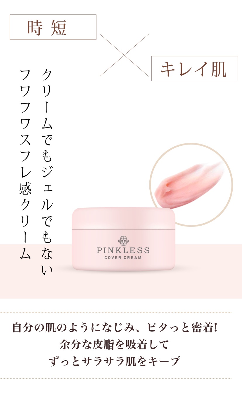 商品詳細画像8