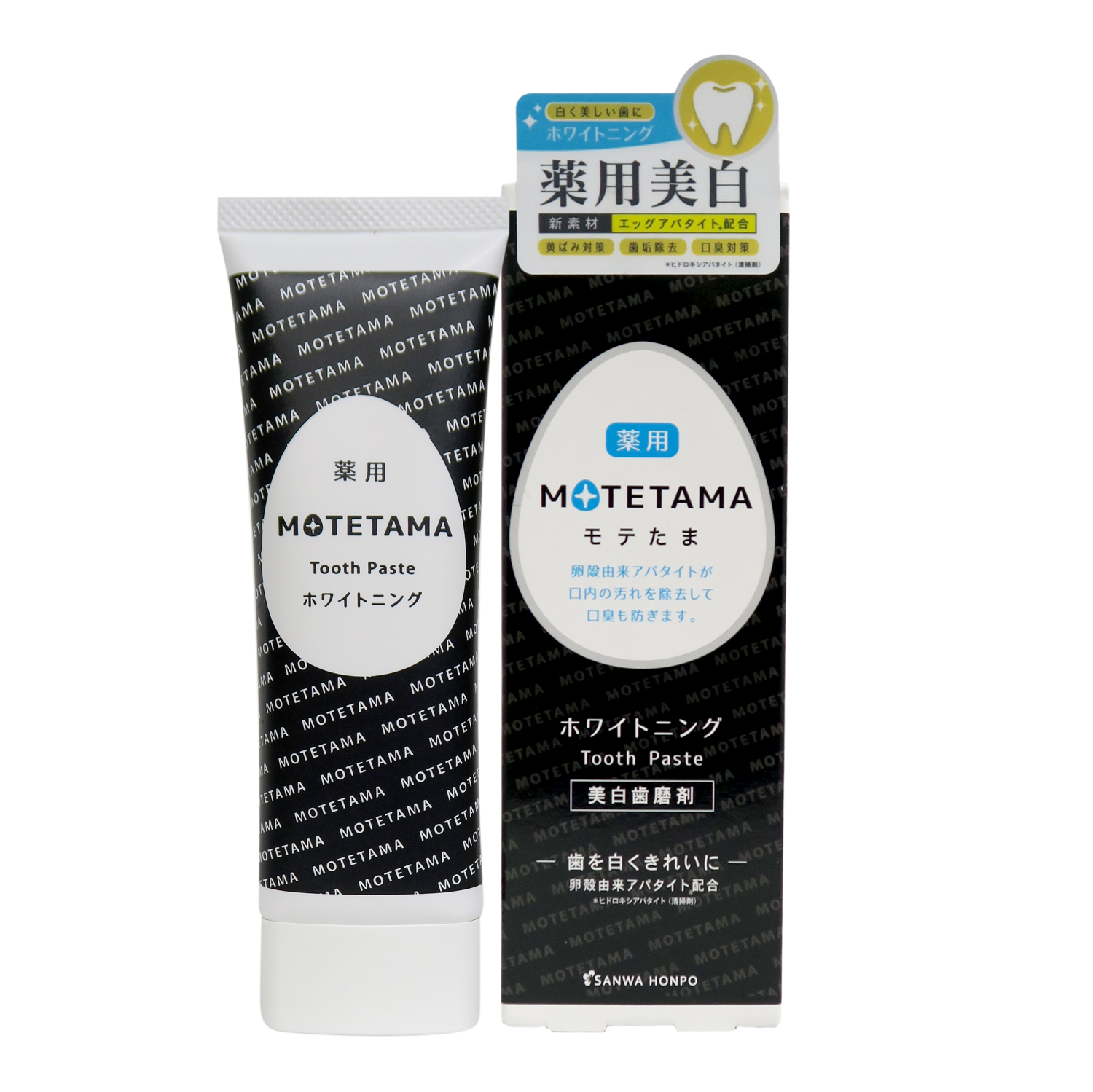薬用モテたま歯磨き粉