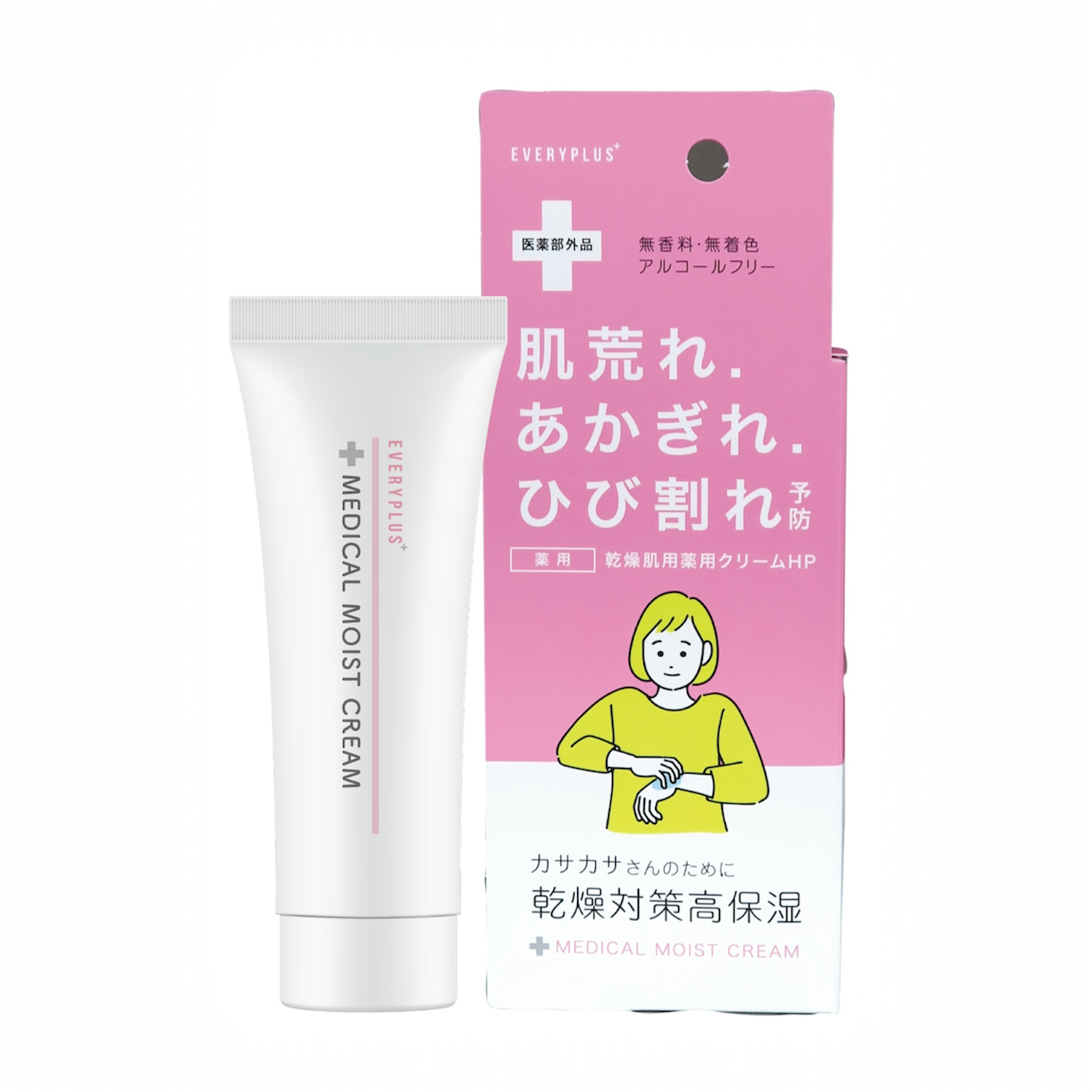 薬用乾燥肌高保湿クリーム