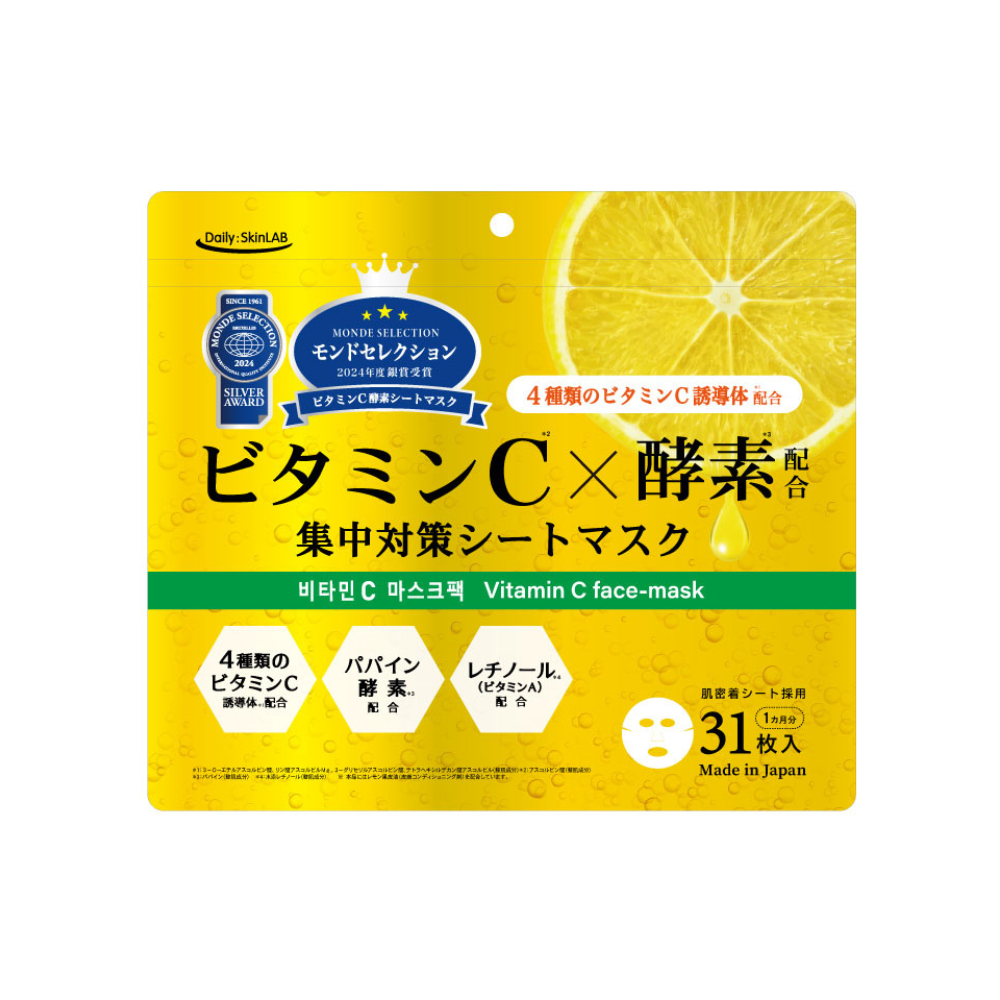 ビタミンC×酵素シートマスク