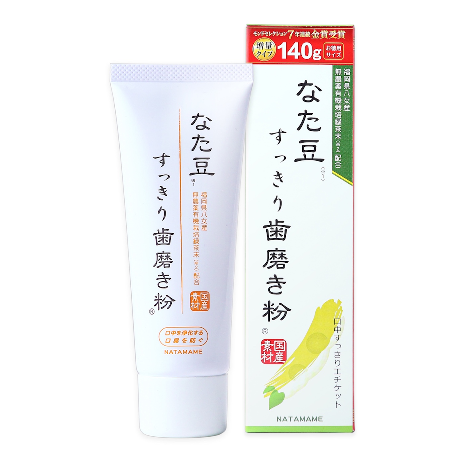 なた豆すっきり歯磨き粉