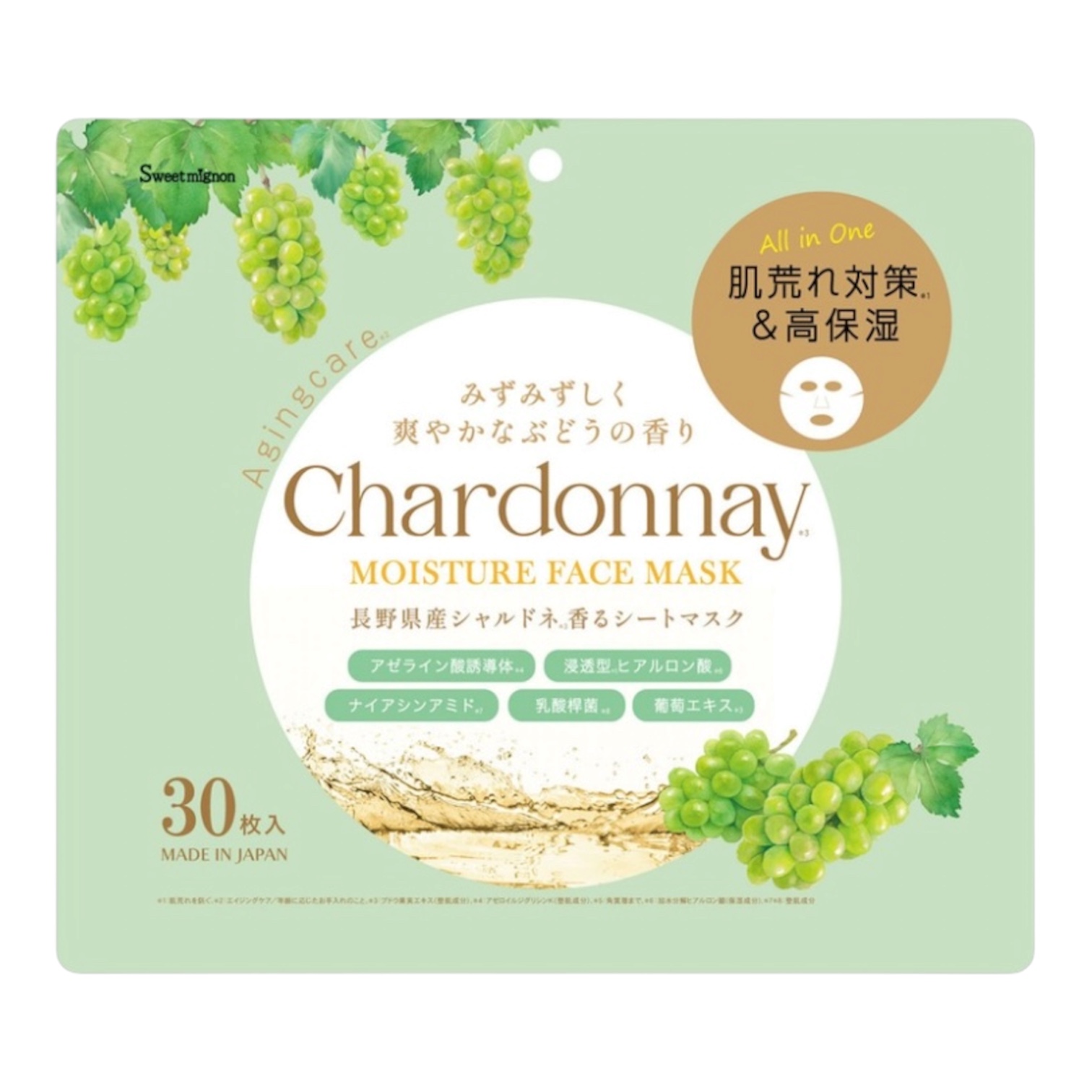 シャルドネシートマスク