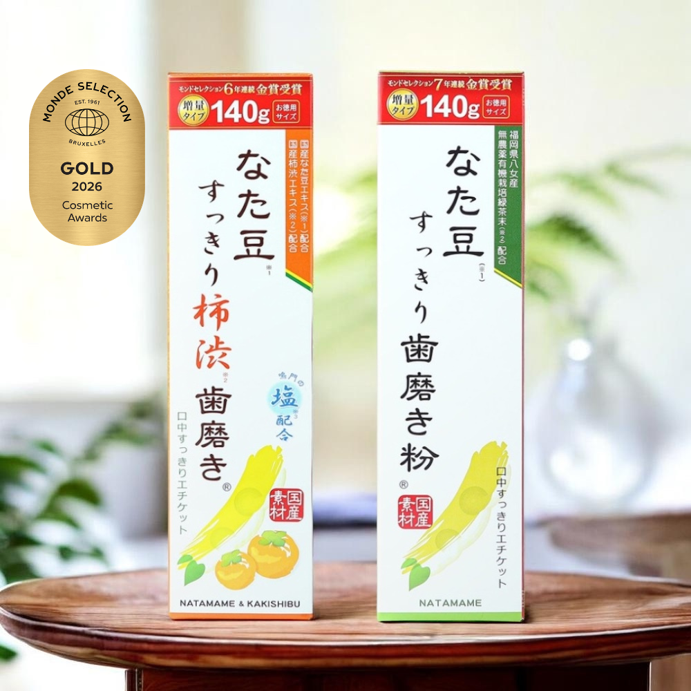 なた豆すっきりシリーズ