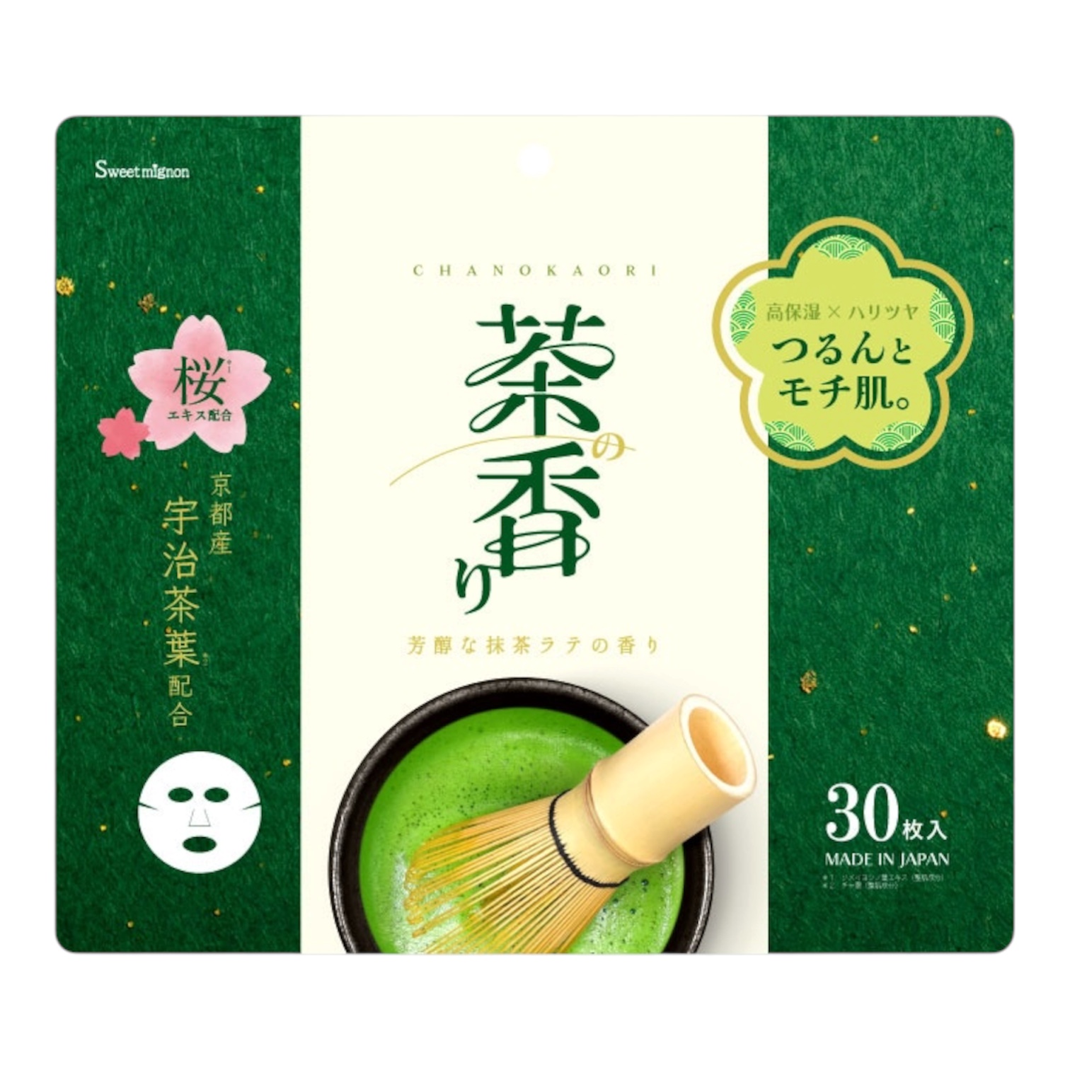 茶の香りシートマスク