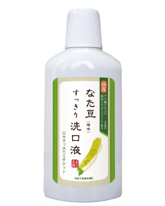 なた豆すっきり洗口液