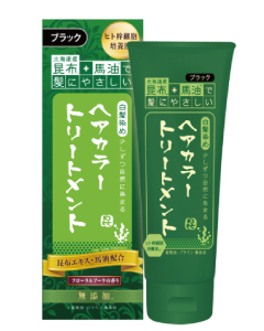 昆布と馬油ヘアカラートリートメント