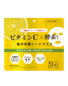 ビタミンCシートマスク