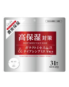 ガラクトミセスマスク