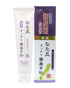 薬用なた豆すっきり歯磨き粉《知覚過敏ケア》