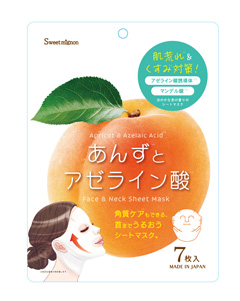 ���񂸂ƃA�[���C���_�t�F�C�X���l�b�N�}�X�N