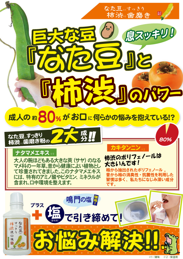 �Ȃ�����������`�a����t