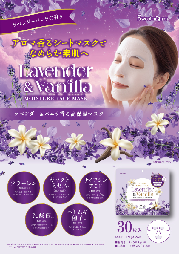 ���x���_�[���o�j�����鍂�ێ��}�X�N